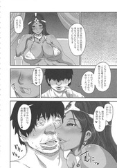 52011755