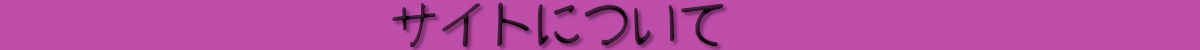 freefont_logo_mikachan (2)