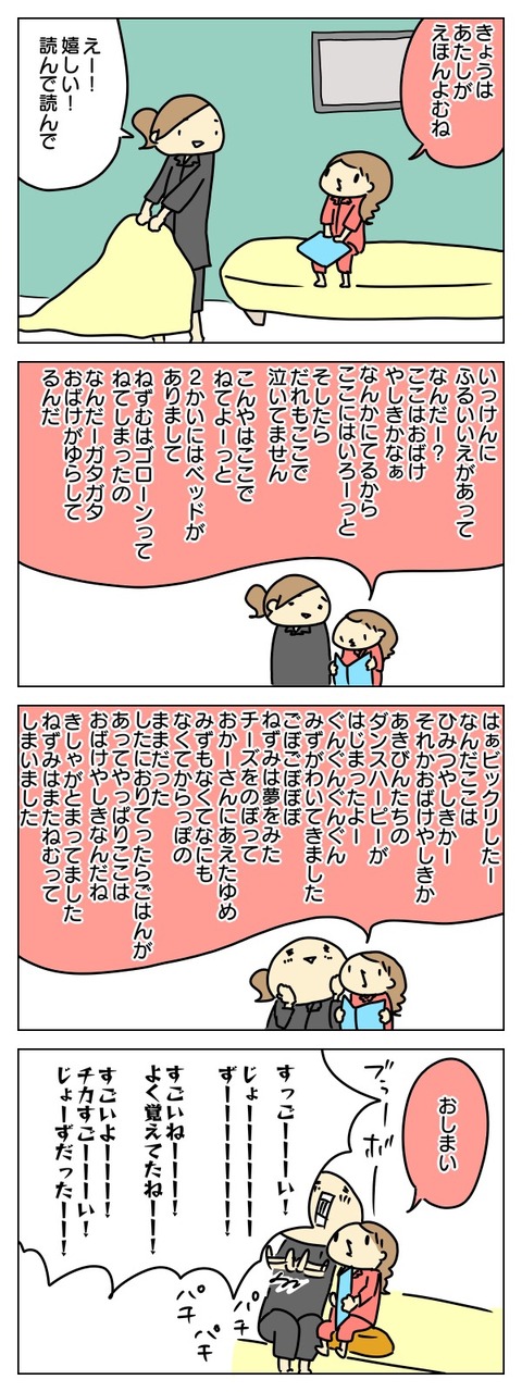 AE53B1C4-75D2-4E80-96D8-84C4F14962C4