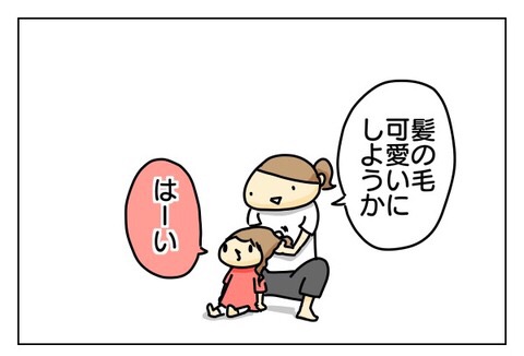 C6FA6D5F-3041-443B-A7F7-ECDD6842E4E0