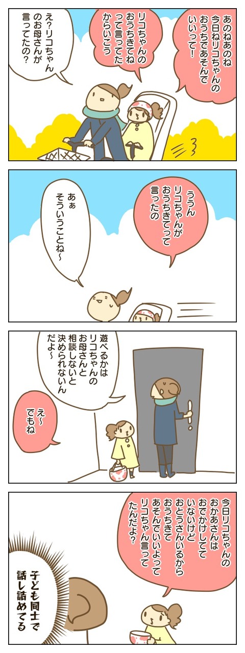 DA1543ED-D6A9-4D1B-88A9-CA3A43F185B0