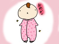 おめかし