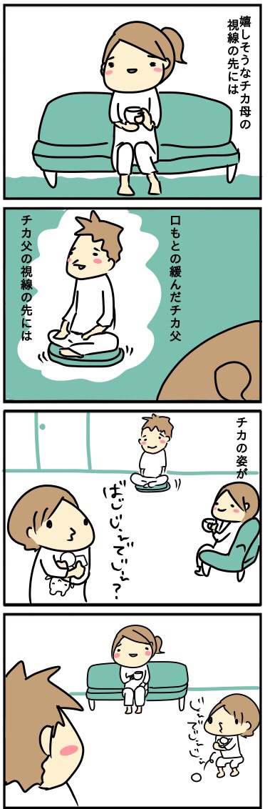 20151121214846fd0.jpg