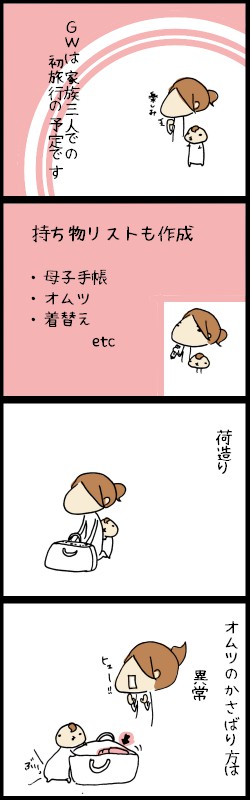 3_201504282314350da.jpg