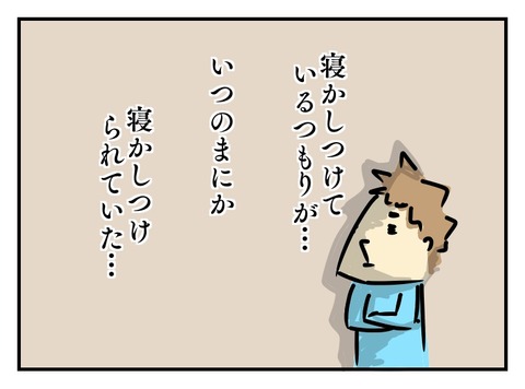 3699297