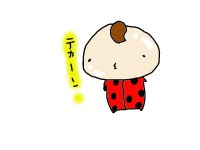 テカーン