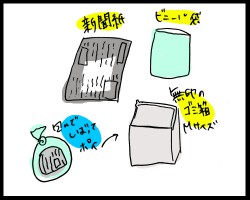 オムツ5