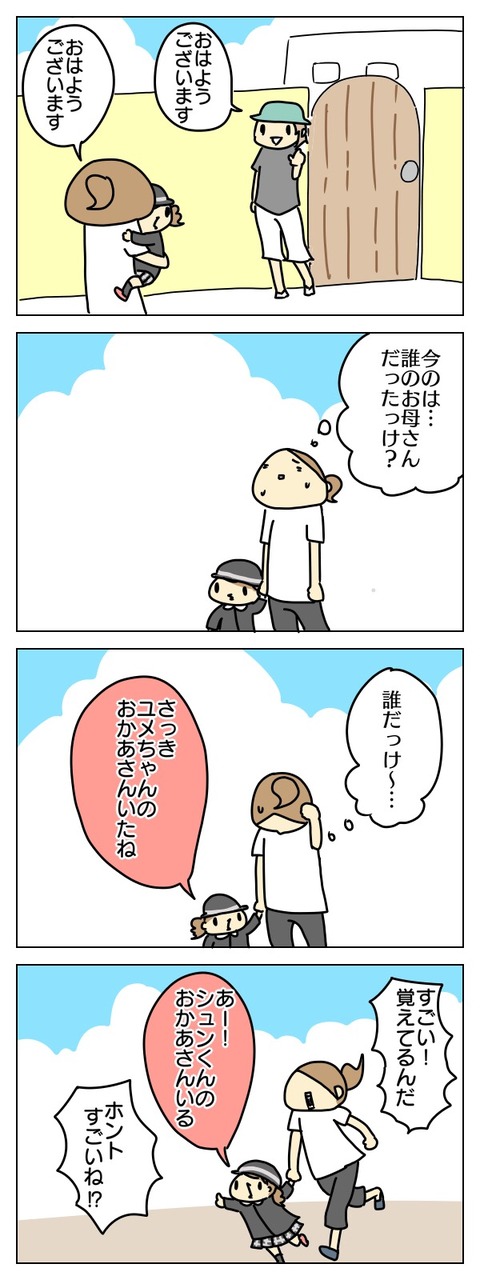 F00BE446-4F35-4B1E-92D8-5C9CBBD37492