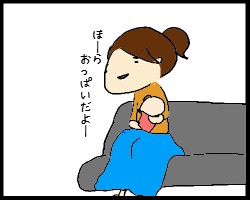 ぐすん2