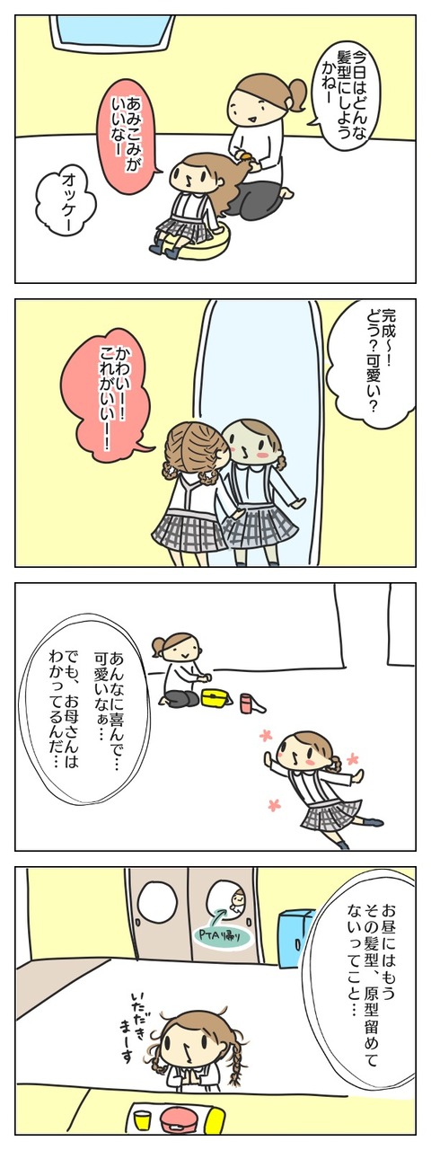 BC1C20B2-A723-47F2-A995-08F6DF30BE8B