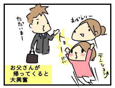 201602252226011c2.jpeg