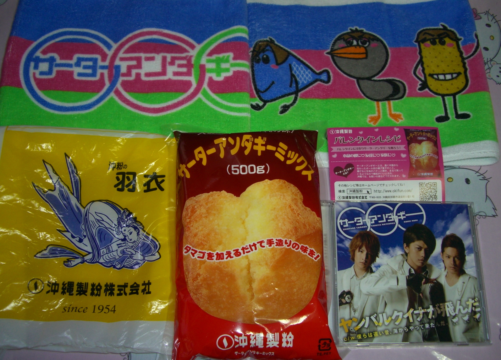 ヤンバルクイナが飛んだ の掲示板投稿写真＆画像