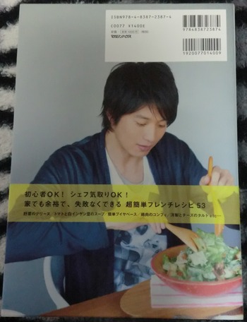 CIMG9797