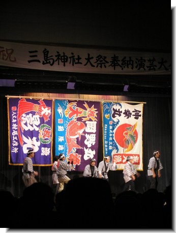 三島神社大祭奉納演芸大会