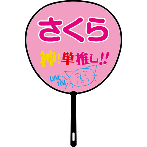 【AKB48G】単推しって何が楽しいの?