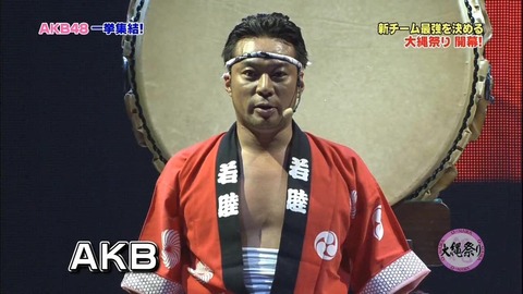 【AKB48】今思えば戸賀崎って支配人として有能だったんじゃね?