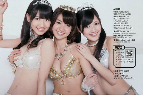 【AKB48】1期の法則の影響がなくここまで昇りつめた大島優子、渡辺麻友、柏木由紀