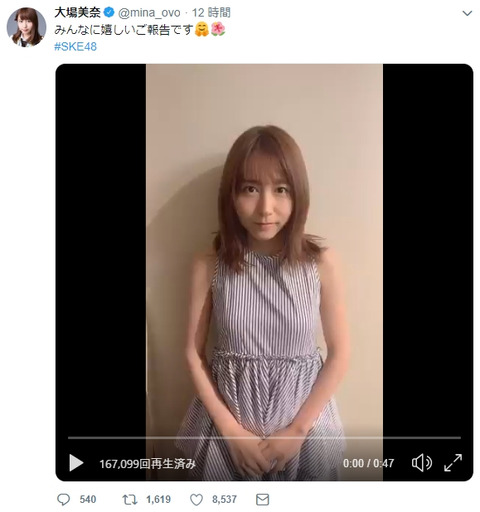 【AKB48G】今年写真集を出すメンバー、AKB矢作(16歳)・NMB太田(19歳)←わかる、SKE大場(26歳)←コレ