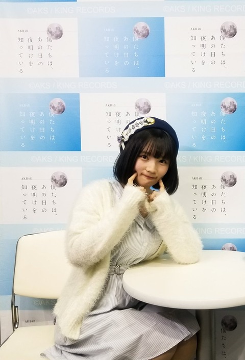 【AKB48】D3の矢作萌夏ちゃんって16期ずっきーこと山内瑞葵ちゃんにはないモノがあるよね?