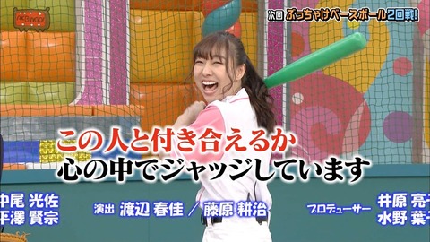 【SKE48】須田亜香里「握手会でこの人と付き合えるかどうか心の中でジャッジしてます」