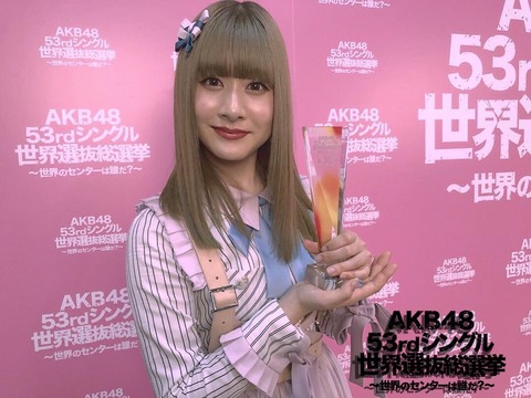 【悲報】かとみなが全く黒髪に戻す気がない件【NGT48・加藤美南】