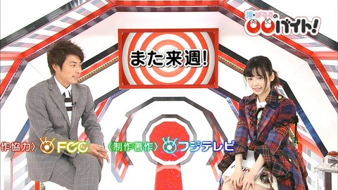 【悲報】ぱるるの○○バイトが3月で放送終了【AKB48・島崎遥香】
