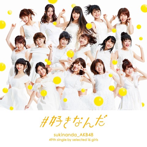【AKB48G】ネットの動画を規制し過ぎたのも失速の原因じゃね?