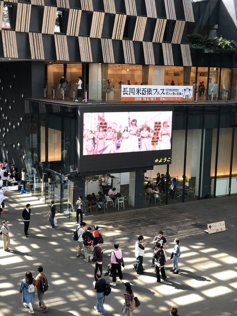 【悲報】NGT48の個別握手会がガラガラｗｗｗｗｗｗ