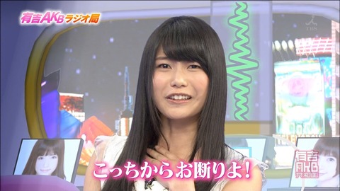 【AKB48】横山由依ちゃんのことが好きすぎるんだがどうしたらいい?