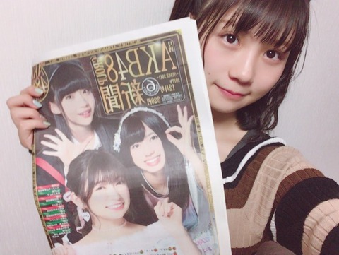 【SKE48】小畑優奈ちゃんとかいうマジモノの天然美少女