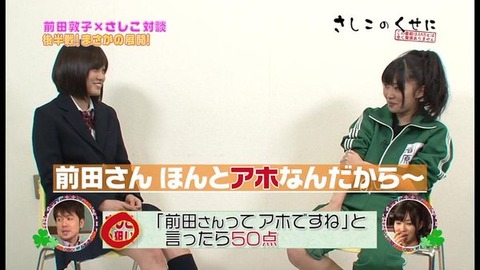 【HKT48】まさかあのヘタレの指原が21世紀最強のアイドルなるなんて【指原莉乃】