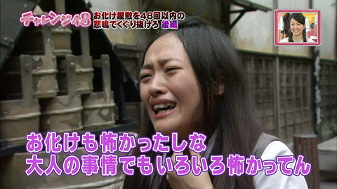 【AKB48G】メンバーの名言を挙げるスレ