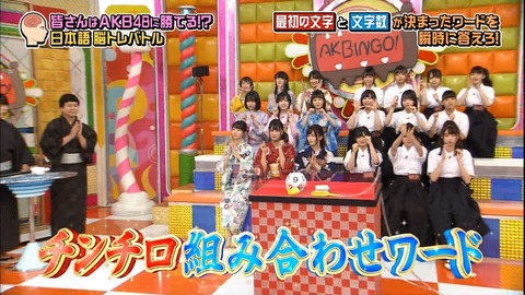 【AKB48G】今推さないといけないメンバーは誰だ?
