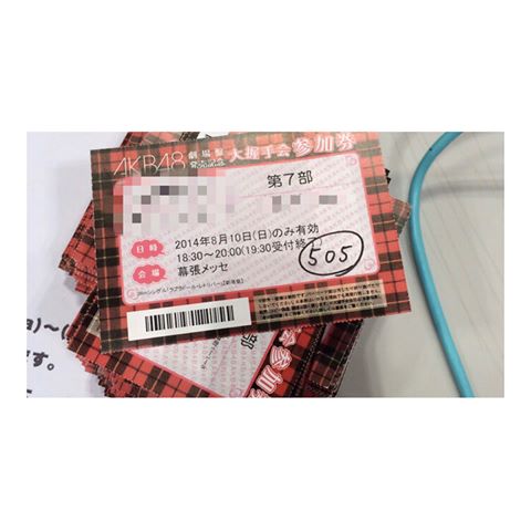 【AKB48G】このままだと握手会でのまとめ出しも規制されそうじゃね?上限10枚までとか