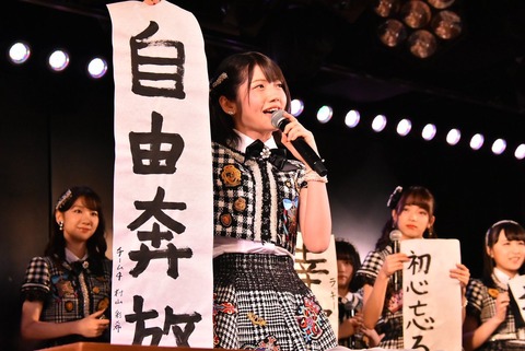 【AKB48】何故運営は村山彩希という逸材を推さないのか?