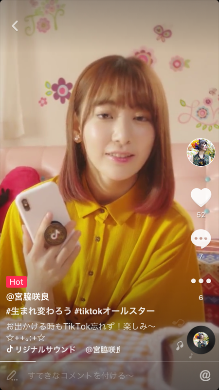 【AKB48G】動画ソーシャルアプリ「Tik Tok」に参戦!!!