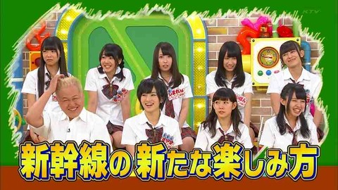 【悲報】朱里「新幹線の自由席は運営が決める、人気がないメンバーは座れない事もある」