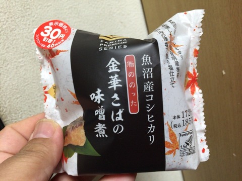【悲報】NGT48公式TwitterがSKE48を味噌呼ばわりwww