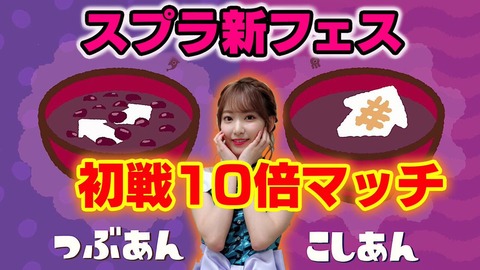 【悲報】新潮「本田翼は真のゲームファン、宮脇咲良はビジネス」