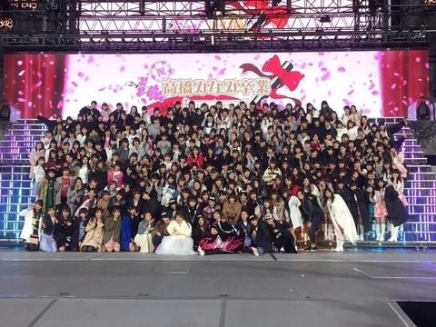 【衝撃】AKB48がまだ第一章だった件