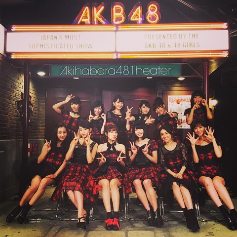 【AKB48G】将来同窓会的な特番に出なさそうなメンバー