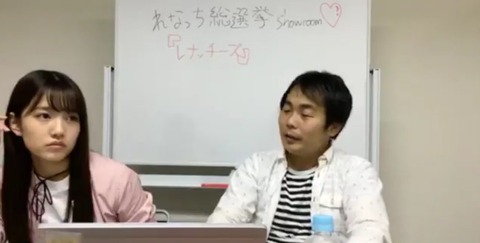 【AKB48】あれだけ推されてたかとれなって何で急に干され出したの?【加藤玲奈】