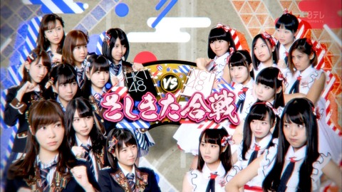 【悲報】さしきた合戦司会の北原里英さん何もしない【キャプ画像まとめ】