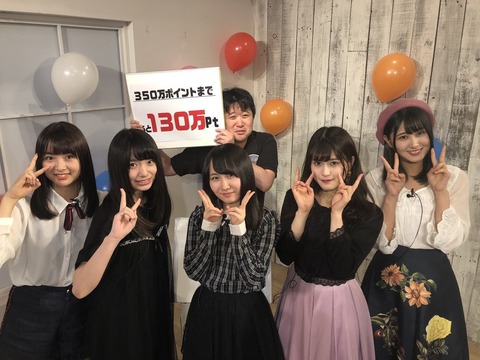 【AKB48】君誰が遂に最終回!!!メンバー号泣で終了