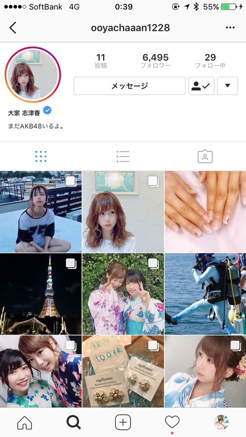 【AKB48】指原莉乃が大家志津香のインスタを宣伝した結果フォロワー激増www