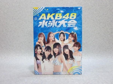 アイドルなんだから水泳大会や運動会やれよ