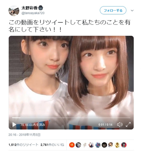 【NGT48】太野や西潟という誰もが距離を置きたいメンバーを見捨てず助けに行くおぎゆかの優しさ【荻野由佳】