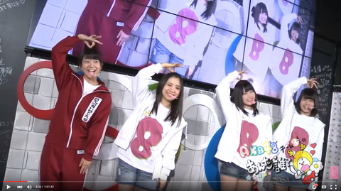 【AKB48】あん誰のYouTube配信がチーム8回ばかりで萎える