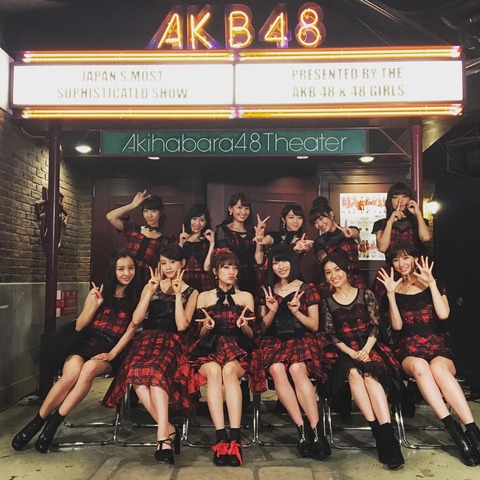 【AKB48】篠田麻里子「潰すつもりで来て下さい!」→選抜復帰www