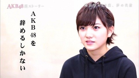 【AKB48G】TBS竹中「48グループのドキュメンタリー、そろそろ新しいのやりたい」